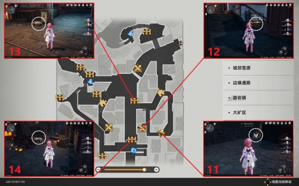 崩坏星穹铁道雅利洛柳钉镇宝箱位置在哪