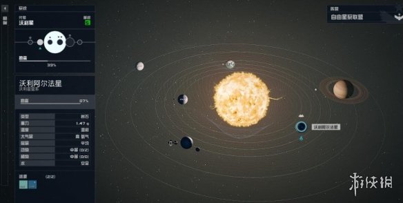 星空天际套房怎么买-星空天际套房价格及购买方法