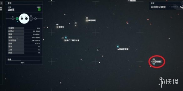 星空天际套房怎么买-星空天际套房价格及购买方法