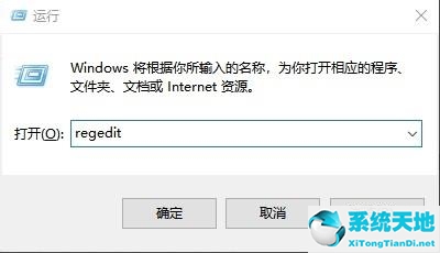 清理无效注册表软件(win10清楚无用注册表)