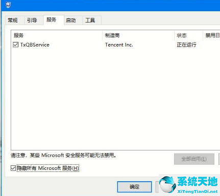 win10系统迁移后开机黑屏(win10开机黑屏进不了系统)