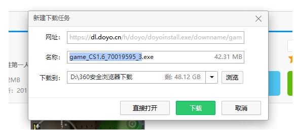 cs1.6怎么下载-cs1.6下载流程介绍