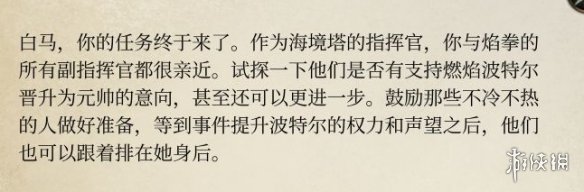 博德之门3​拉斐尔房间的命令对应哪些NPC