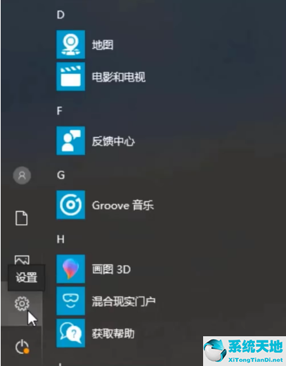 win10怎么样系统还原(wind10怎么系统还原)