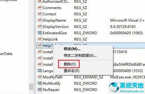 清理无效注册表软件(win10清楚无用注册表)