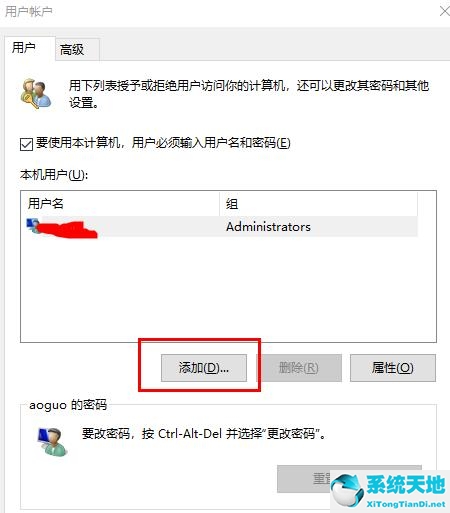 windows邮件怎么添加qq账户(win10系统为何无法添加邮件账户)