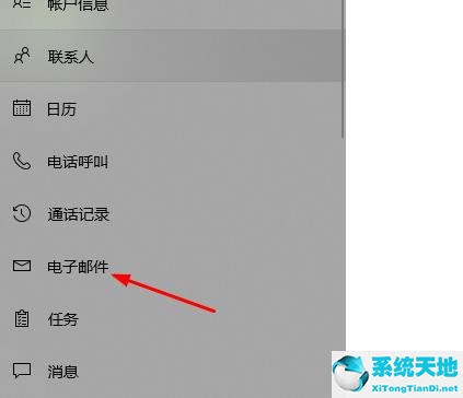 win10无法访问网络打印机(win10无法访问网络电脑)