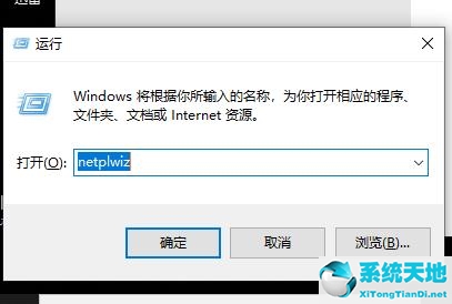 windows邮件怎么添加qq账户(win10系统为何无法添加邮件账户)