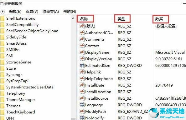 清理无效注册表软件(win10清楚无用注册表)