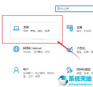 win10屏幕颜色校准(win10系统下载)