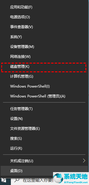 windows10我的电脑如何分区(windows10系统新电脑怎么分区)