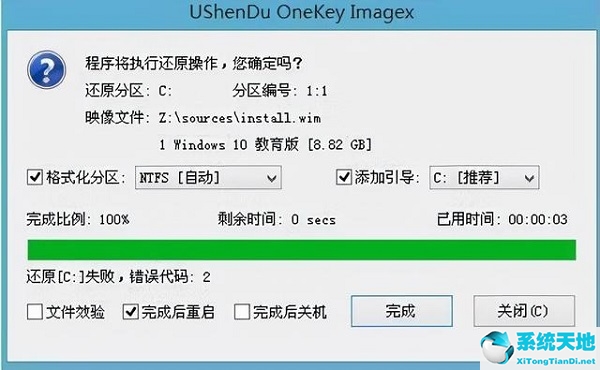 奥鹏在线考试系统下载安装(正版win10系统下载官网安装纯净版)