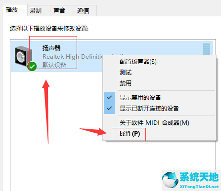 win10更新后声音沉闷(window10更新后声音很小)