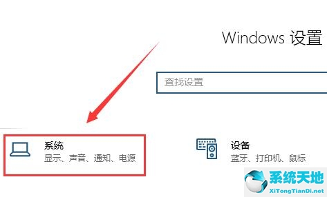 win10电脑屏幕倒过来了怎么办快捷键(win10电脑显示屏翻转)