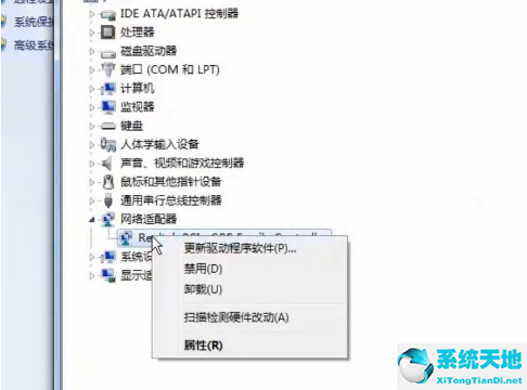 win10网络适配器多路传送协议(win10网络适配器没有以太网)