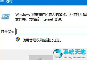 windows10怎么开启远程桌面连接(window10怎么开启远程桌面)