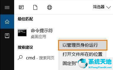 win10关闭自动更新注册表(win10系统如何修复系统注册表)