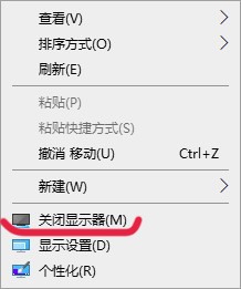 win10如何关闭右键的工具栏(win10怎么设置关闭显示器)