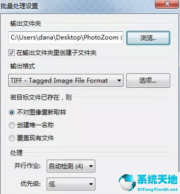 如何用photozoom提高图片清晰度(photozoompro5怎么调整图片大小)