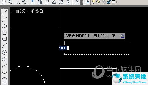 autocad偏移命令如何操作(autocad中偏移命令)