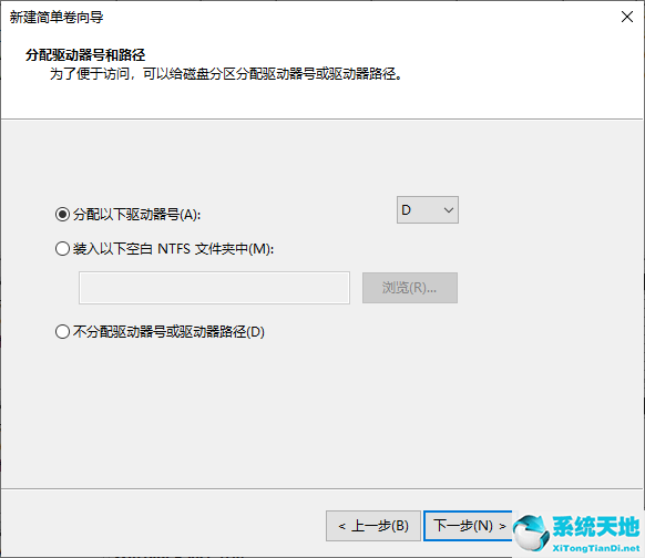 windows10我的电脑如何分区(windows10系统新电脑怎么分区)