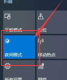 win10屏幕颜色校准(win10系统下载)