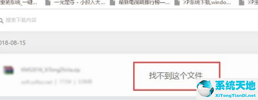 win10自动更新下载的文件怎么删除(win10下载的文件被自动删除)