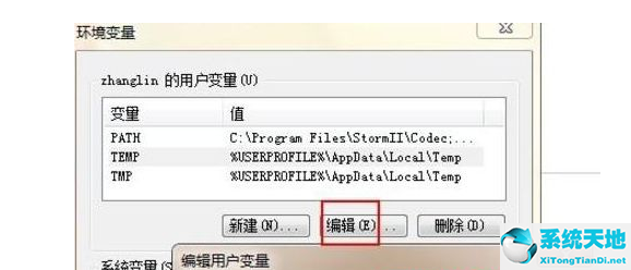 win7缓存文件夹在哪里(临时文件在c盘的什么位置)