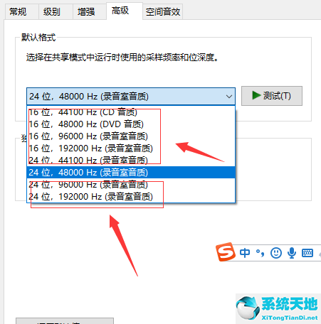 win10更新后声音沉闷(window10更新后声音很小)