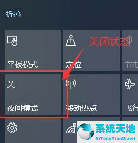 win10屏幕颜色校准(win10系统下载)