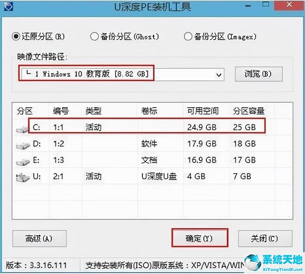 奥鹏在线考试系统下载安装(正版win10系统下载官网安装纯净版)