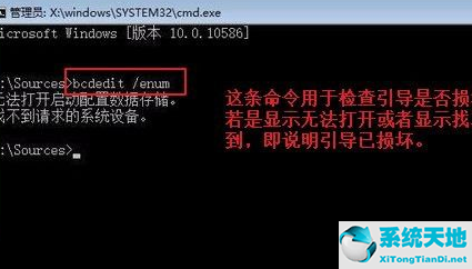 windows10修复引导项(win10修复引导工具怎么使用不了)