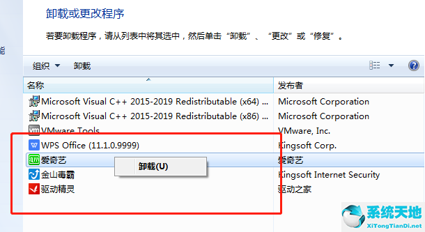 蓝屏修复工具win7(win7系统蓝屏修复工具)