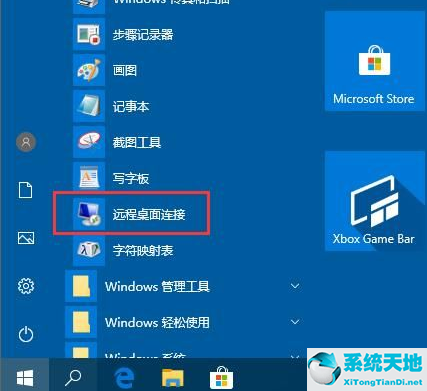 windows10怎么开启远程桌面连接(window10怎么开启远程桌面)