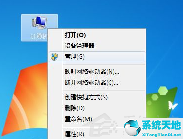 win7安装软件提示没有权限怎么办(win7没有合适的权限访问这个项目)