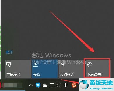 win10电脑屏幕倒过来了怎么办快捷键(win10电脑显示屏翻转)