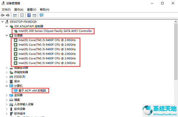 win10对电脑配置有什么要求(win10怎么查电脑配置参数)