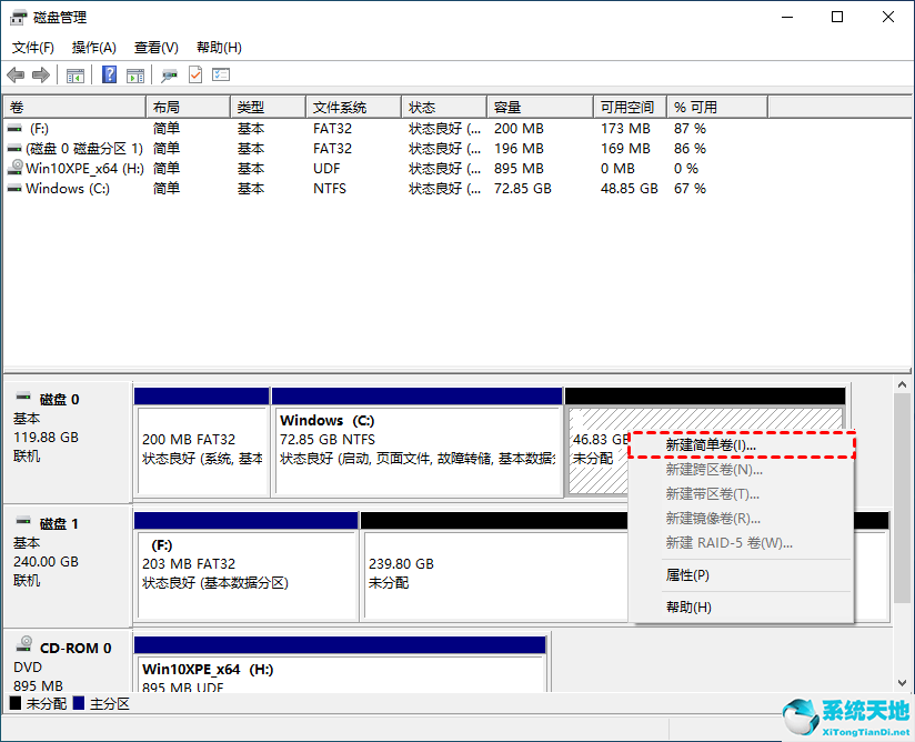 windows10我的电脑如何分区(windows10系统新电脑怎么分区)