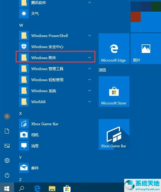 windows10怎么开启远程桌面连接(window10怎么开启远程桌面)