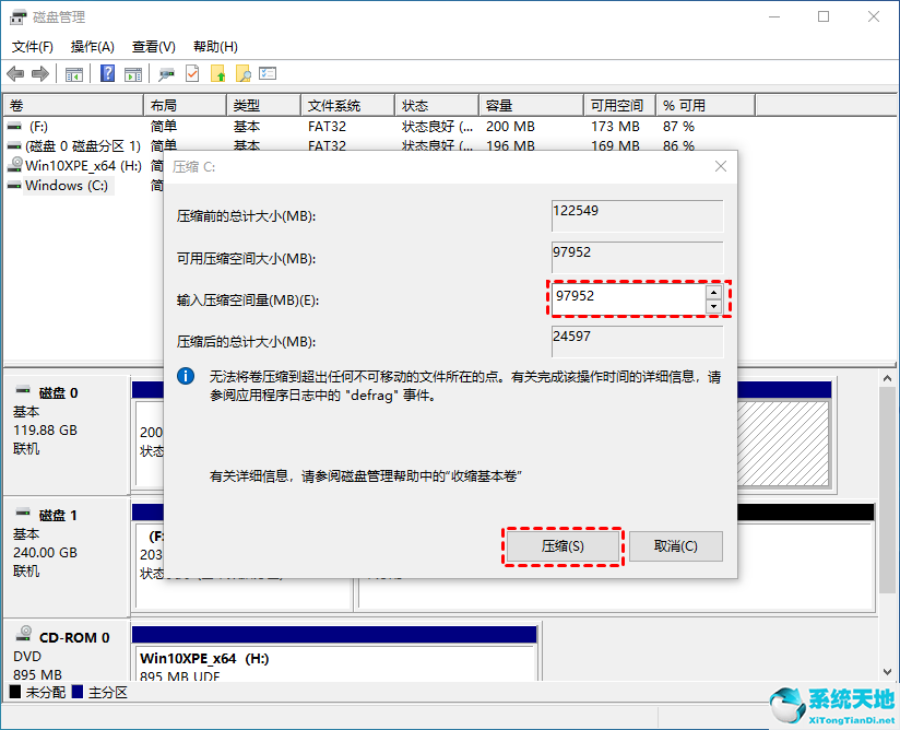 windows10我的电脑如何分区(windows10系统新电脑怎么分区)