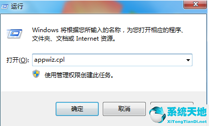 蓝屏修复工具win7(win7系统蓝屏修复工具)