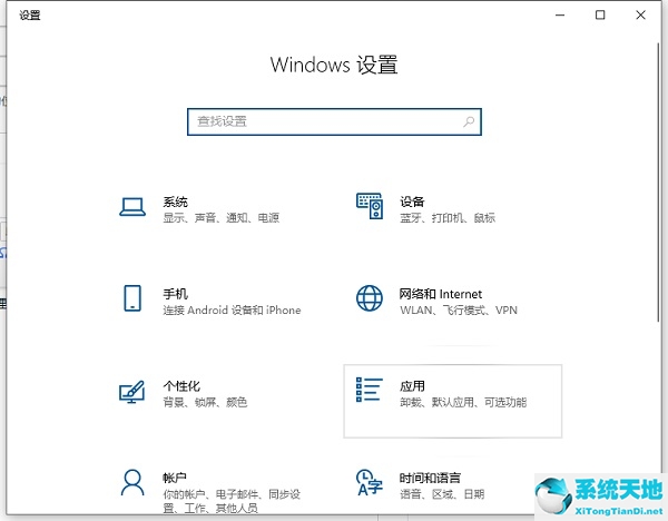 win10自带的输入法怎么卸载(win10自带的谷歌浏览器卸载不了)