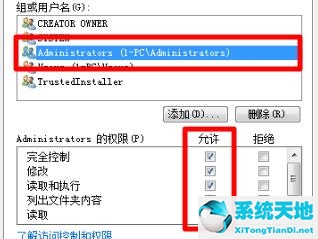 win7文件夹选项变灰色怎么办(win7文件夹选项变灰色怎么办恢复)