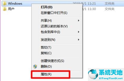 win7无线属性在哪里(win7双击显示属性)