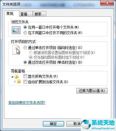 用windows照片查看器查照片显示内存不足(win7系统照片查看器显示内存不足)