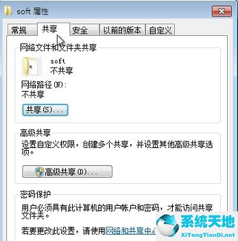 win7无线属性在哪里(win7双击显示属性)