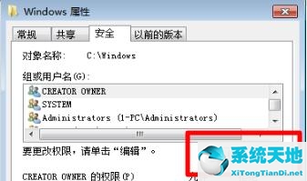 win7文件夹选项变灰色怎么办(win7文件夹选项变灰色怎么办恢复)