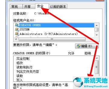 win7文件夹选项变灰色怎么办(win7文件夹选项变灰色怎么办恢复)