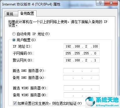 如何设置多级下拉菜单(如何设置多个条件函数)