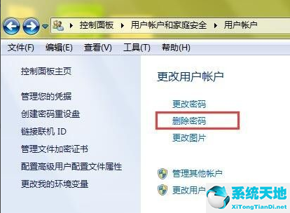 win7旗舰版密码忘记如何强行删除开机密码(win7旗舰版清除密码)